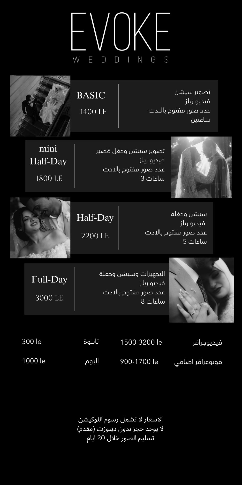 سيشن