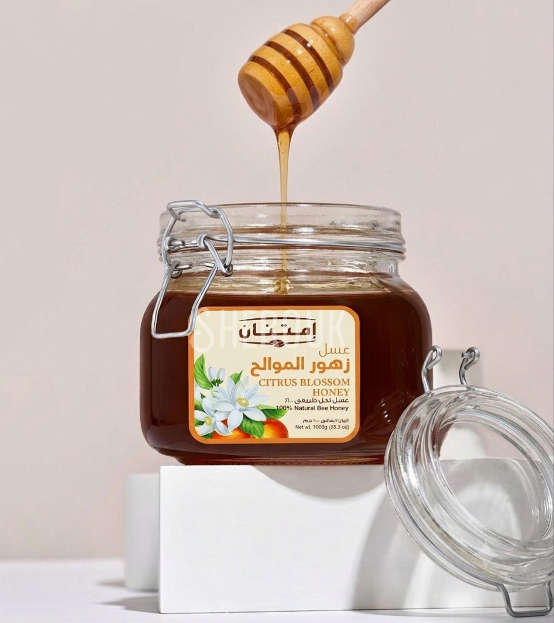 الباقه اساسية ( منتجات)
